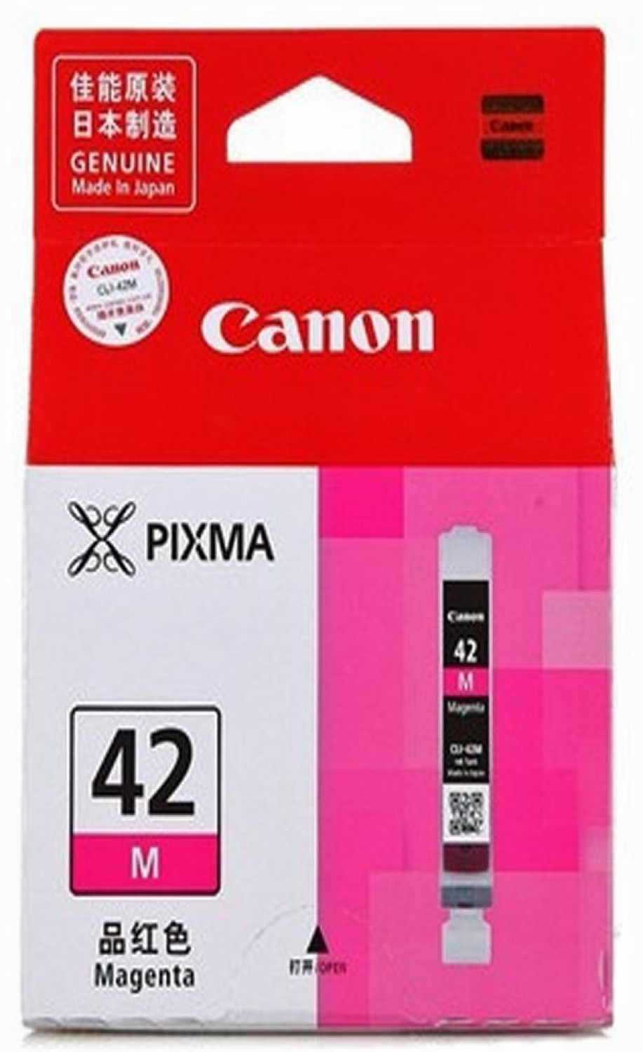 Canon CLI-42M magenta (do 416 zdjęć)