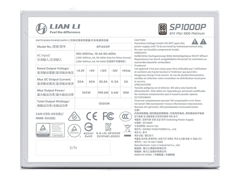 Lian Li SP Series 1000W 80 Plus Platinum ATX 3.1 White