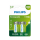 Philips Akumulatory C R14 3000mah, 2 sztuki - 1078465 - zdjęcie